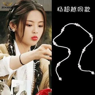 Little Red Book with super fairy size pearl earrings chain diy simple personality earrings hair accessories bracelet material 30CM