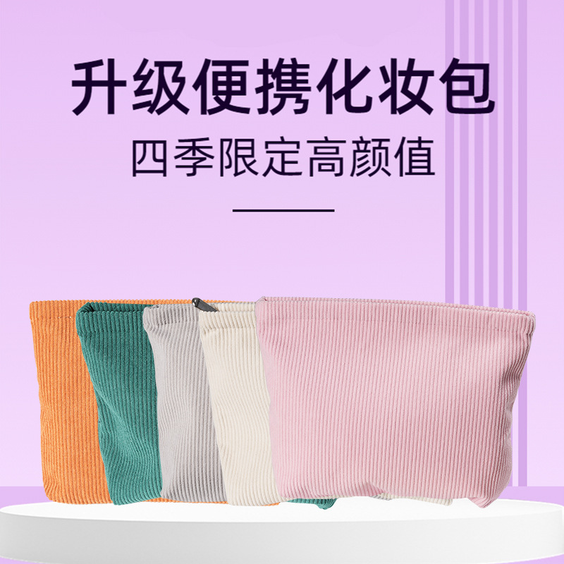 Estilo coreano de color sólido de pana bolsa de cosméticos ins estilo embrague lápiz labial cambio bolsa de almacenamiento
