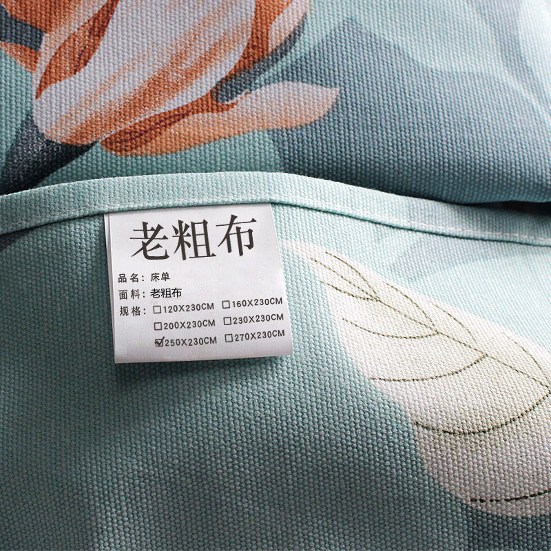 Thick Non-Wrinkle Coarse Cotton Bed Sheet, Thickened Cotton Single Piece Canvas Linen Double Bed Sheet, 2-3 Piece Set Manufacturer