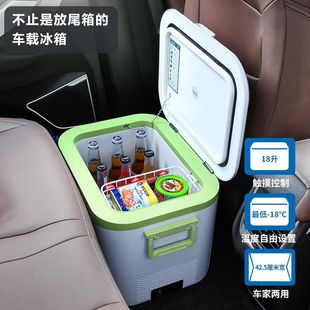 Bingji 2025 New Car Refrigerator 12V24V Truck Outdoor Refrigerator Car Home Dual-Purpose Freezer Small Refrigerator