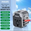 Deep Space Black [17W Fast Charging] Global Conversion Head (USB*2+Type-c