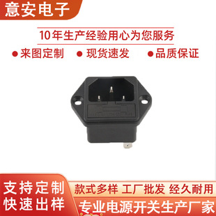 Three-hole with Ear Buckle AC Socket AC03 Two-in-one Power Socket Rice Cooker Embedded Socket