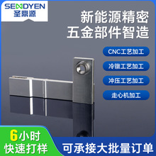 来图加工新能源精密五金部件 新能源汽车电机轴配件cnc走心机加工