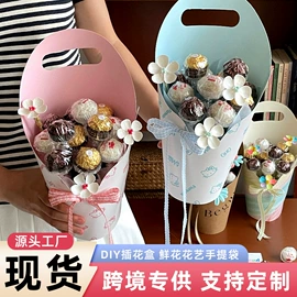 鲜花包装;其他礼品包装;烘焙包装