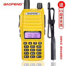 ���hBF-UV82���v�C5R�����p�Ό��v�C�������{��+CS�ۯB���g�쾀