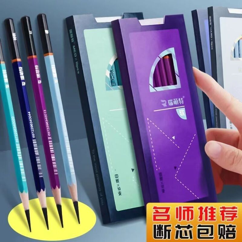 Ruimengte Charcoal Pencil for Sketching, Non-Breaking, Extra Soft, Medium to Hard, Easy to Sharpen, Art Supplies, Ruimengte Carbon Pencil Ruimengte Charcoal Pencil for Sketching, Non-Breaking, Extra Soft, Medium to Hard, Easy to Sharpen, Art Supplies, Ruimengte Carbon Pencil