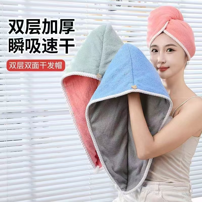 姜妍同款干发帽速干长发干发发帽一体毛巾浴巾一片式加大无扣吸水|undefined