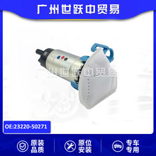 23220-50271ȼ�ͱ�о �����ڷ������¿�·�� �׿���˹ ��������