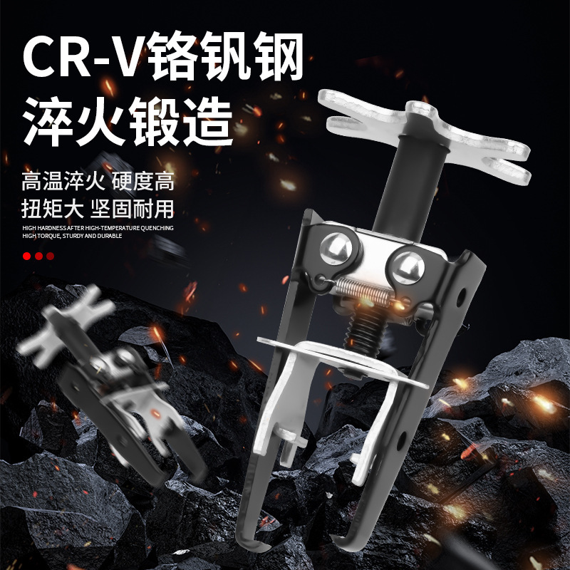Compresor de Resortes de Válvula de Motor Universal de Acero al Cromo Vanadio para Reparación de Motores