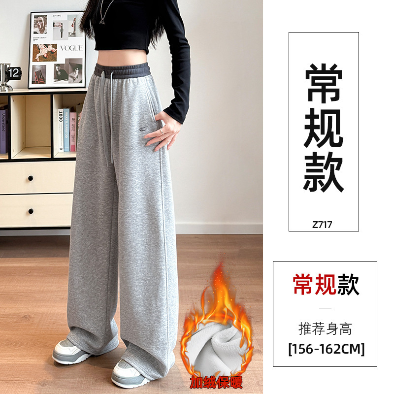 窄版香蕉阔腿裤女2025新款秋季宽松直筒休闲卫裤小个子黑色运动裤|undefined