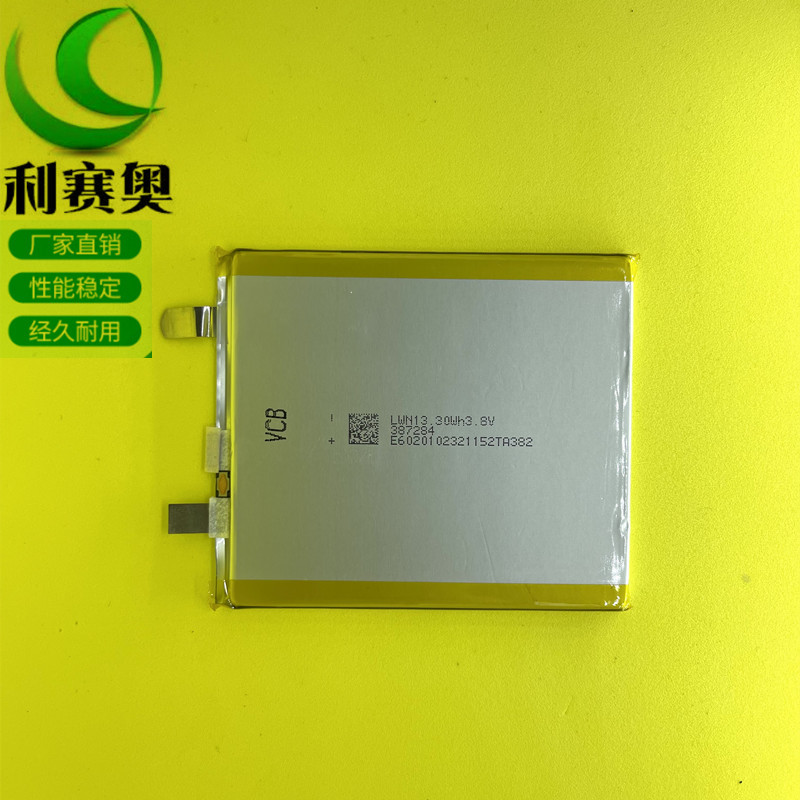 厂家批发387284聚合物锂电芯3500mAh高压4.35V笔记本电脑移动电源