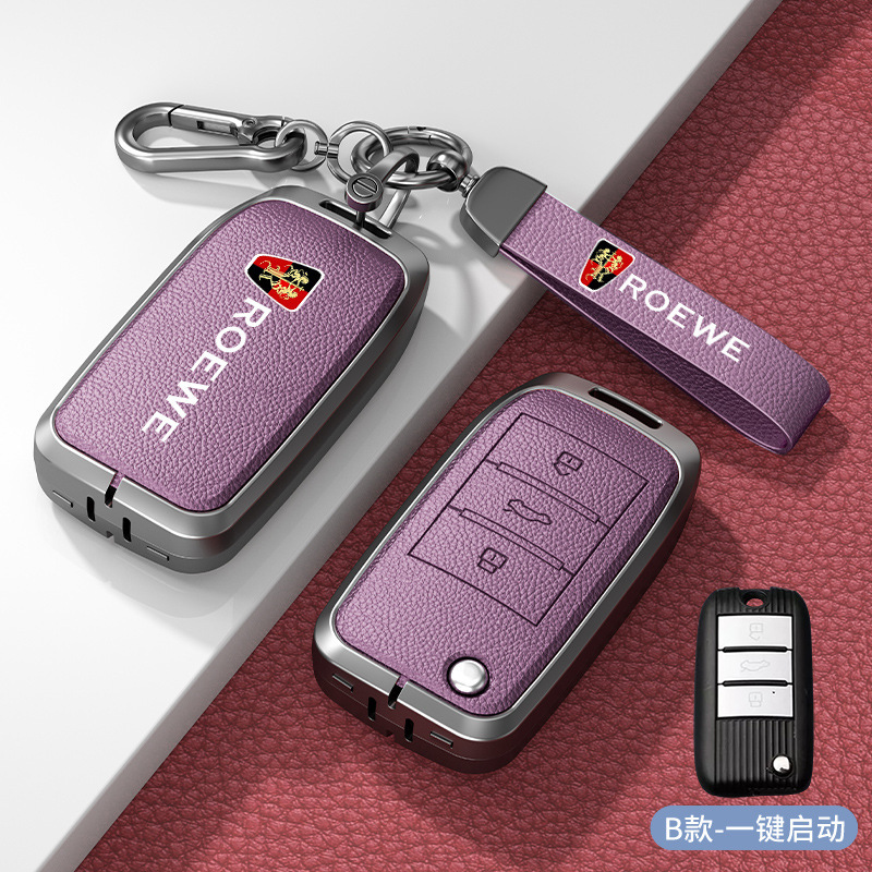 栄威rx 5のキーホルダーに適用します。16-20の古いタイプのi6 rx8 rx3 ay 5自動車の金属のキーホルダーのカバーに適用します。|undefined