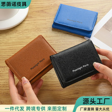 2025新款女士钱包女款高级感短款钱包学生女ins女钱夹wallet批发