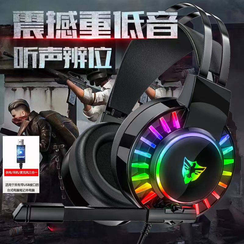 有線携帯電話typecゲームヘッドフォンヘッドセット電気競争食い鶏騒音低減教育耳麦7.1聴声弁位|undefined