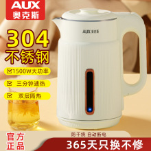 �W��˹AUX�a��늟��ˮ�ؼ����ԄӔ�늷��ɟ����P�1.5L������