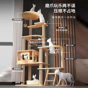 Wooden Cat Climbing Frame, Large Cat Space Capsule, Cat Nest, Cat Tree, Integrated Cat Shelf, Cat Scratching Board, Cat Shelf, Pet Supplies