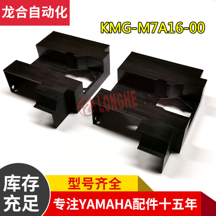 KMG-M7A16-00 YAMAHA�����Ƭ���������