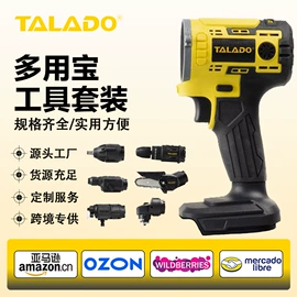 手电钻;电动扳手;电链锯