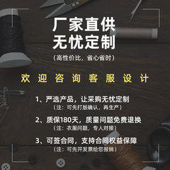 Winter windbreaker Custom Workwear Outerwear Thin Jacket Custom Long-Sleeved Workwear Set Group Uniform Printing Logo 