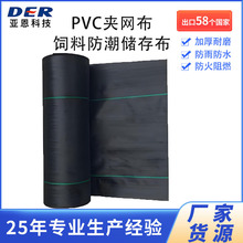 PVC�A�W�� ��Ϸ������沼�Ӻ���ĥ�����ˮ��������h���T����
