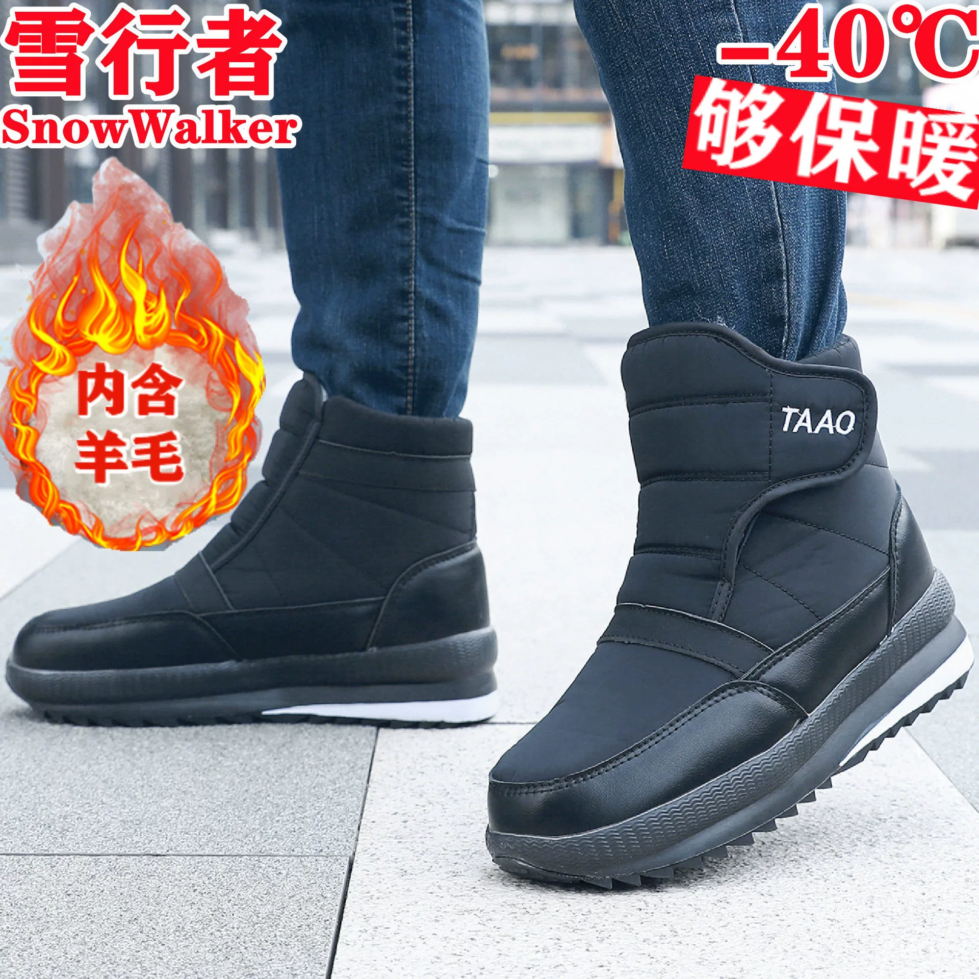 Зимние утепленные флисом хлопковые сапоги для среднего и старшего возраста, нескользящие, теплые, снегозащитные, короткие хлопковые сапоги для мужчин и женщин