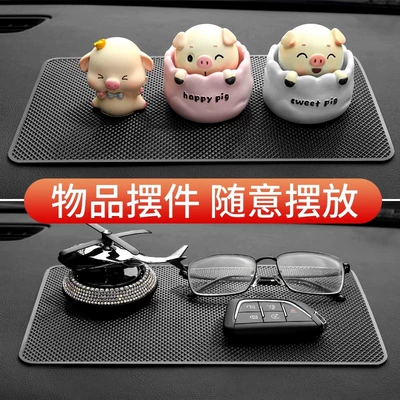 Anti-slip mat, car car ornaments car storage