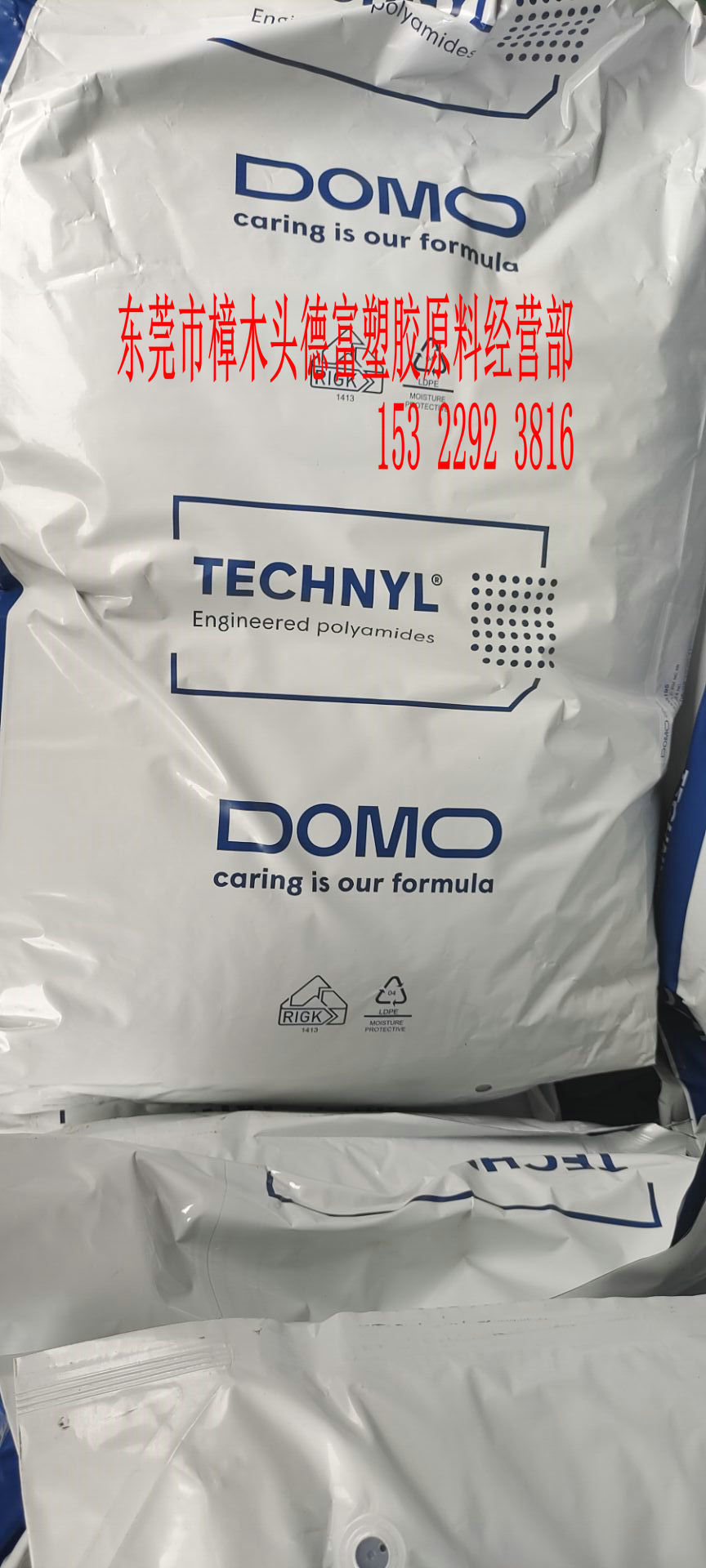 TECHNYL C246SI V30 PA6加GF30% 高抗冲