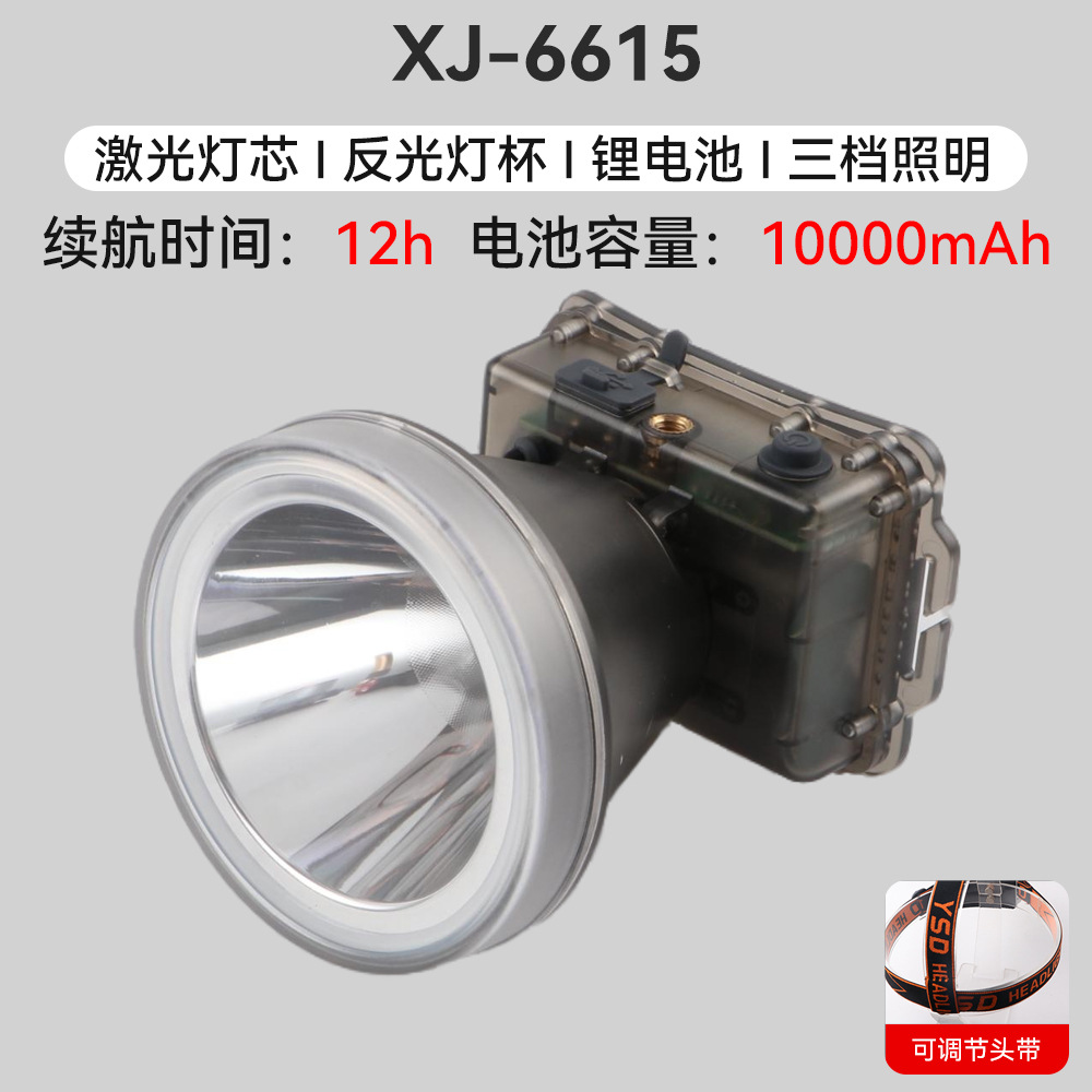 XJ-6615 배터리 수명 12시간 21700 배터리 2개 10,000mAh