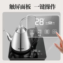 格来德 108ET茶台烧水壶家用全自动上水电热水壶泡茶机316L不锈钢