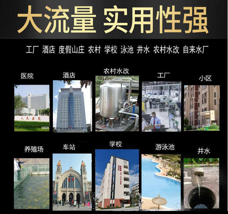 大流量，实用性强