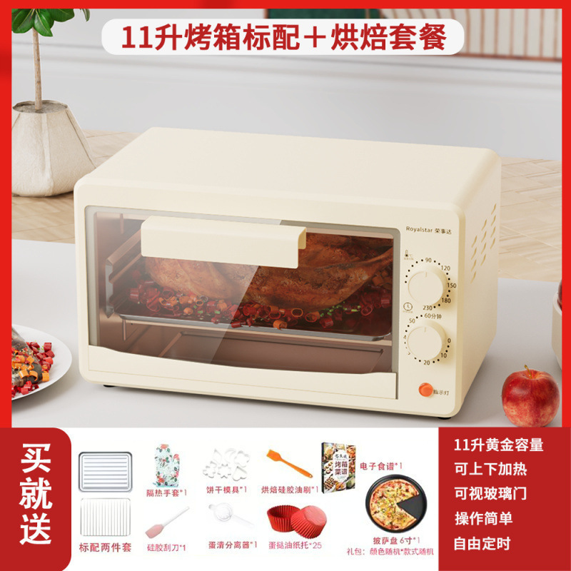 新しいキッチン家庭用新しいオーブン小型全自動ベーキングリット多機能特殊オールインワン電気オーブン送料無料|undefined