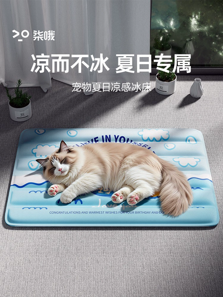 Ледяной коврик для домашних животных, летний спальный коврик для собак, коврик, летний охлаждающий коврик для кошек, устойчивое к царапинам ледяное гнездо, охлаждающий коврик для кошек оптом