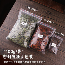 手工DIY干花材料包端午节香包香囊内胆包艾草薰衣草香料包纯天然
