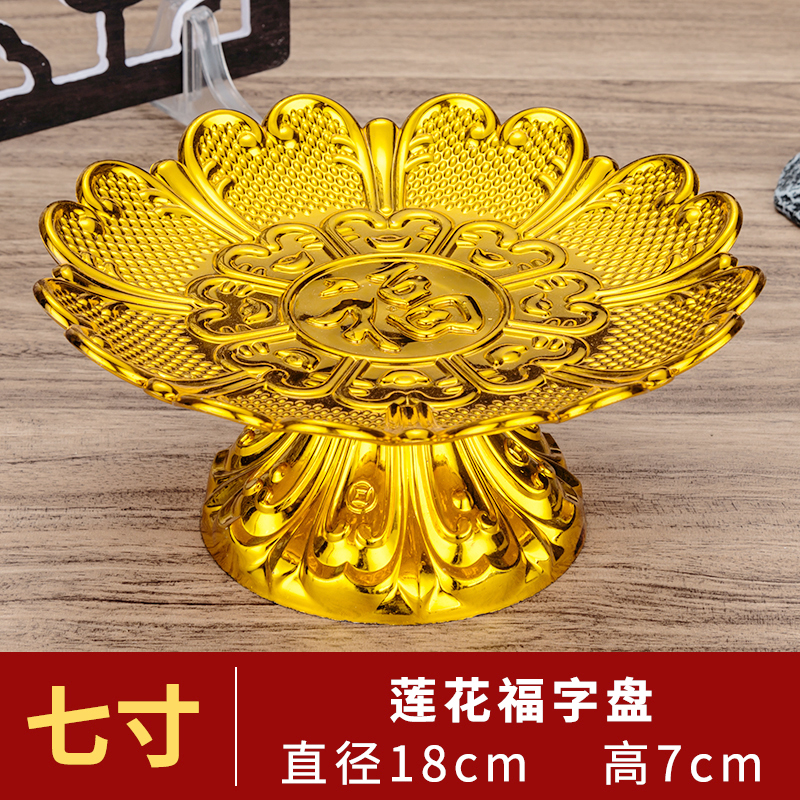 7 inch lace with blessing character★