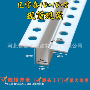 10*10*5�p߅�����͟����컨��픹�ˇ��U�Ͱ��۷ָ�PVC���|ꖽǗl