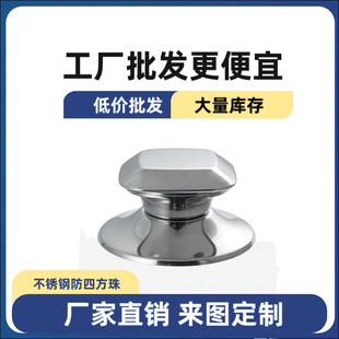 Universal Square Pot Lid Handle Stainless Steel Pot Lid Cap Anti-Scalding Kitchen Supplies Accessories Pot Lid Cap Manufacturer Wholesale