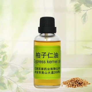 柏子仁精油厂家原料批发单方精油 柏子仁油按摩SPA香薰植物提取物