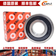 FAG�S��6308-TB-P63 6308-2RSR-C3 6309-M 6309-2Z-C3 6309-2RSR