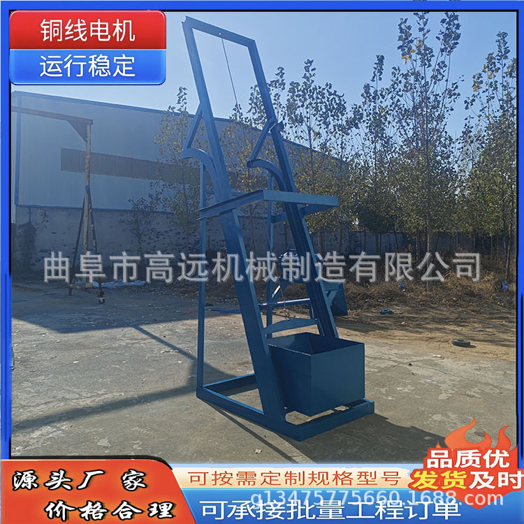 夏威夷果翻斗提升机  加厚环链单斗提料机  液体垂直式电动喂料机