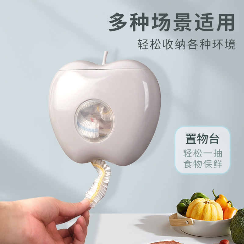 One-Piece Drop-Shipping Plastic Wrap Cover, Plastic Bag Storage Box, Household Wall-Mounted Shoe Cover, Plastic Plastic Wrap Cover, No Punching Required