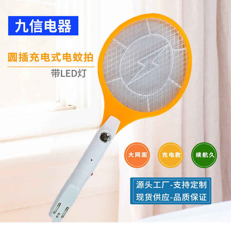 Factory supply with LED lamp electric mosquito swatter white handle mosquito swatter round plug rechargeable mesh mosquito swatter flies wholesale