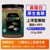 【Floating】2.0mm protein 48%/250g♢☆