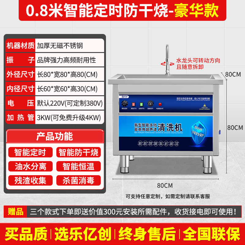 業務用食器洗い機 超音波レストラン ホテル食堂 ホテルケータリング 全自動洗浄機 小型食器洗い機|undefined