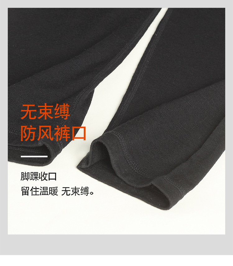HB22073 Men's Thermal Pants-750_08.jpg