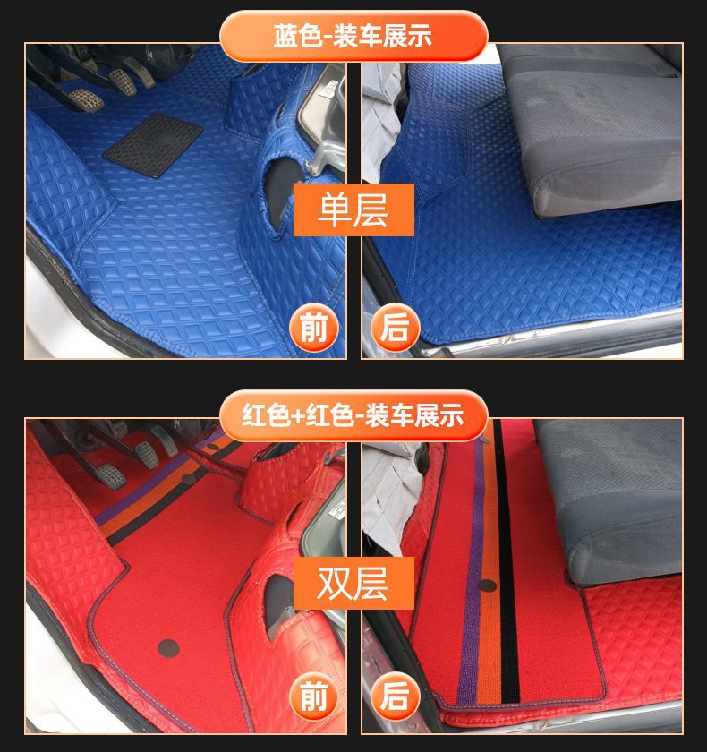 Suitable for Changan Xingka Plus Floor Mats S201 Soft Package Changan A12 Xingka D201 Surrounding Small Truck Floor Mats
