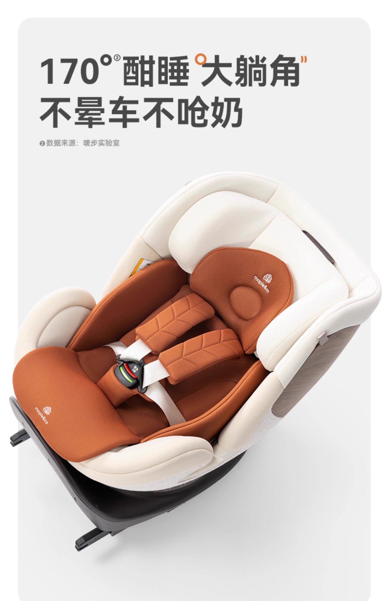 Mabu 0-7 years old intelligent ventilated child safety seat Mabu Nautilus baby baby car car