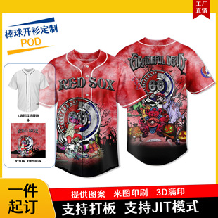Cross-Border European and American Summer Baseball Uniform Cardigan Customized 3D Full Printing Pod American Short-Sleeved Baseball Shirt Customized