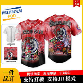跨境欧美夏季棒球服开衫定制3d满印花 POD美式短袖棒球衫一件定制