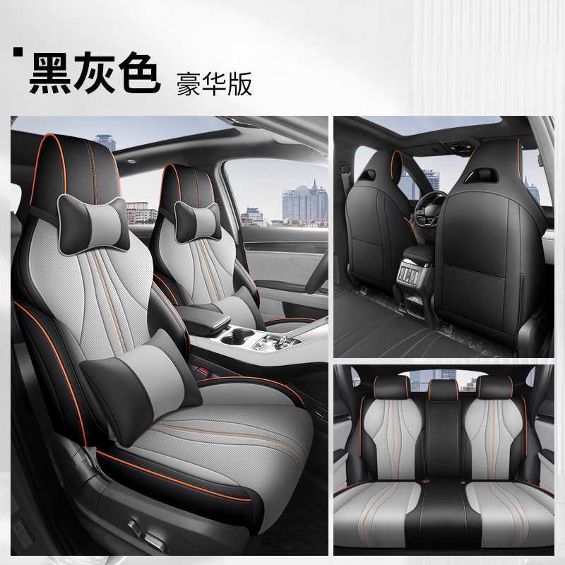 Modelə uyğun (Original) oturacaq örtükləri | BYD for 2025 BYD - black