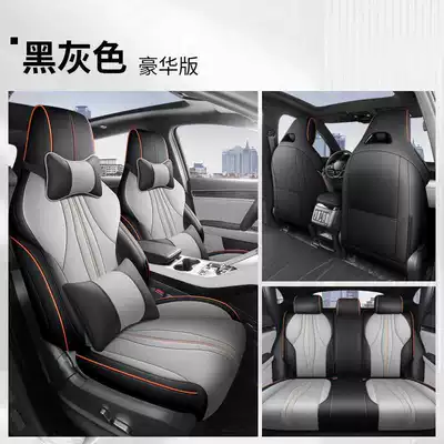 Modelə uyğun (Original) oturacaq örtükləri | Universal Full-Surround Cushion Seat - black-gray-deluxe-edition-note-model-year